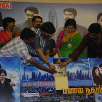 Manal Nagaram Movie Audio Launch Stills | Picture 778818